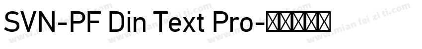 SVN-PF Din Text Pro字体转换